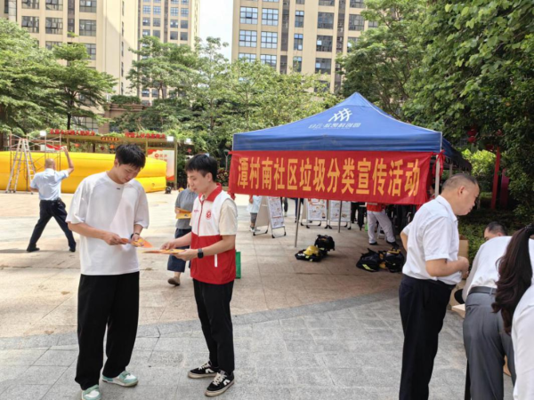 嘉汇优配交易 白云石井：践行垃圾分类，共建绿色家园