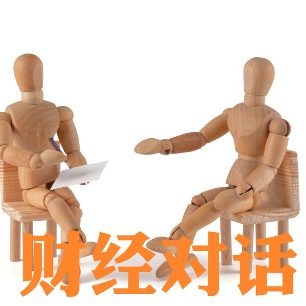 牛达人 两部门重磅发文支持创新药发展 医药板块再迎政策红利（左剑明）