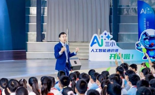 信德 小学生一句话，AI秒变“她”请客吃饭，背后风险吓人一跳